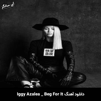 دانلود آهنگ Beg For It Iggy Azalea